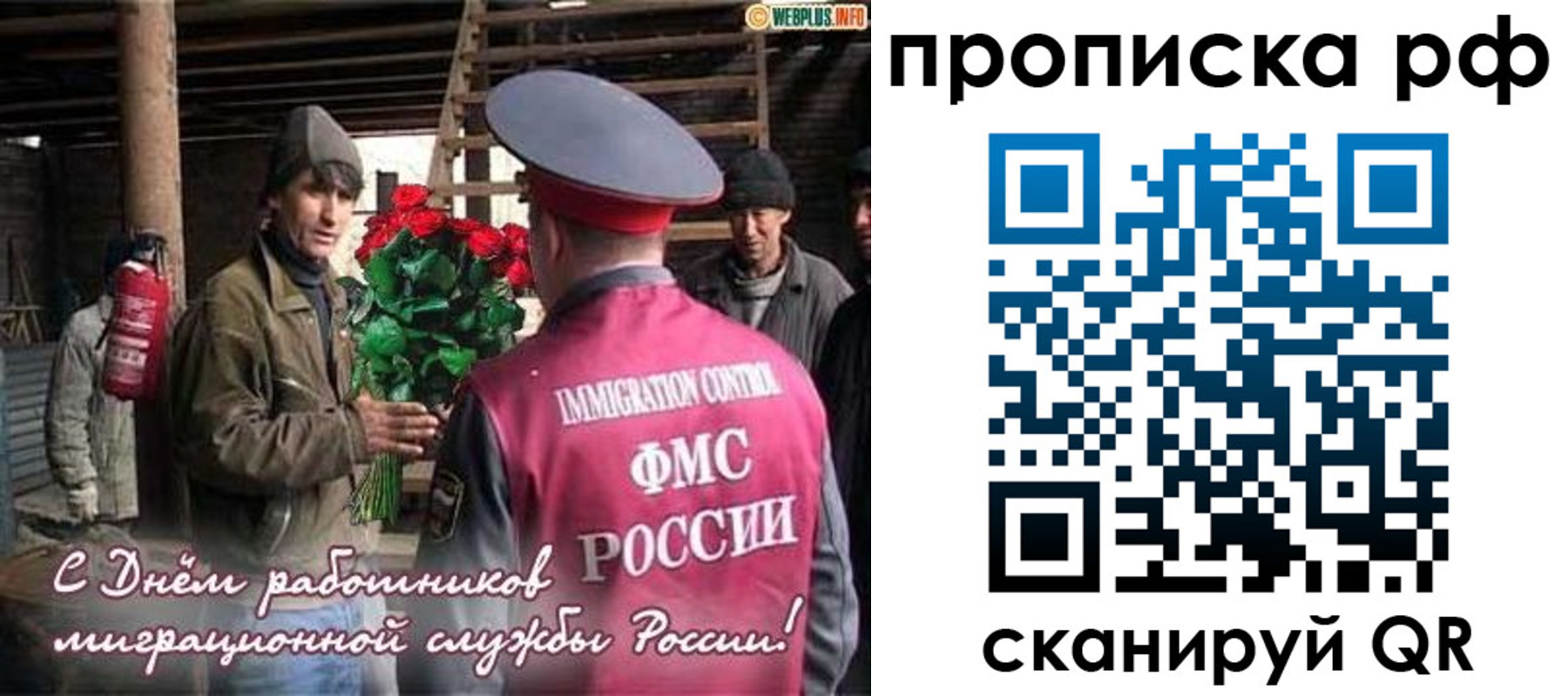 прописка в квартире в Нефтекумске