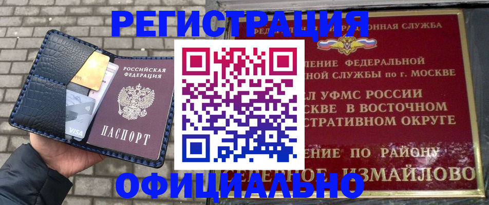 пропишу в квартире в Нефтекумске